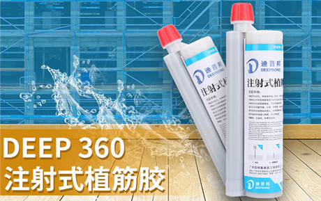 使用植筋膠施工時(shí)哪些地方需要特別注意呢？