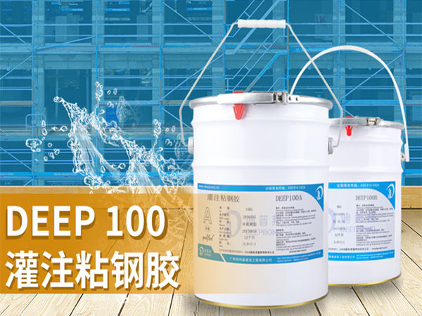 我們應(yīng)該如何控制灌注粘鋼膠的用量？