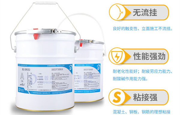 近幾年粘鋼膠的用量為什么都高于其他加固材料呢？
