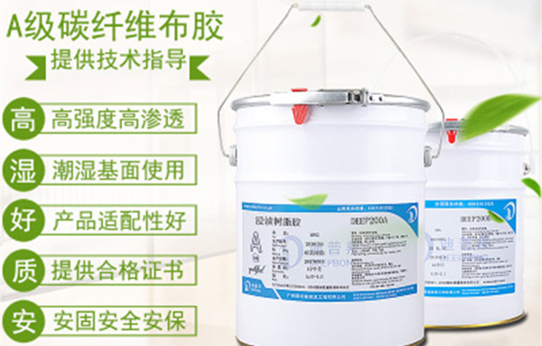 碳纖維浸漬膠的使用常見問題有哪些？