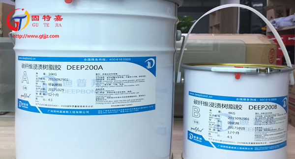 碳纖維膠有著什么樣的優(yōu)勢(shì)呢